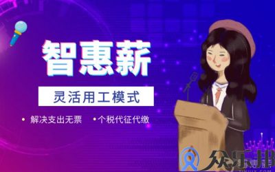 云账户灵活用工如何帮企业实现风险共担和利益共享缩略图